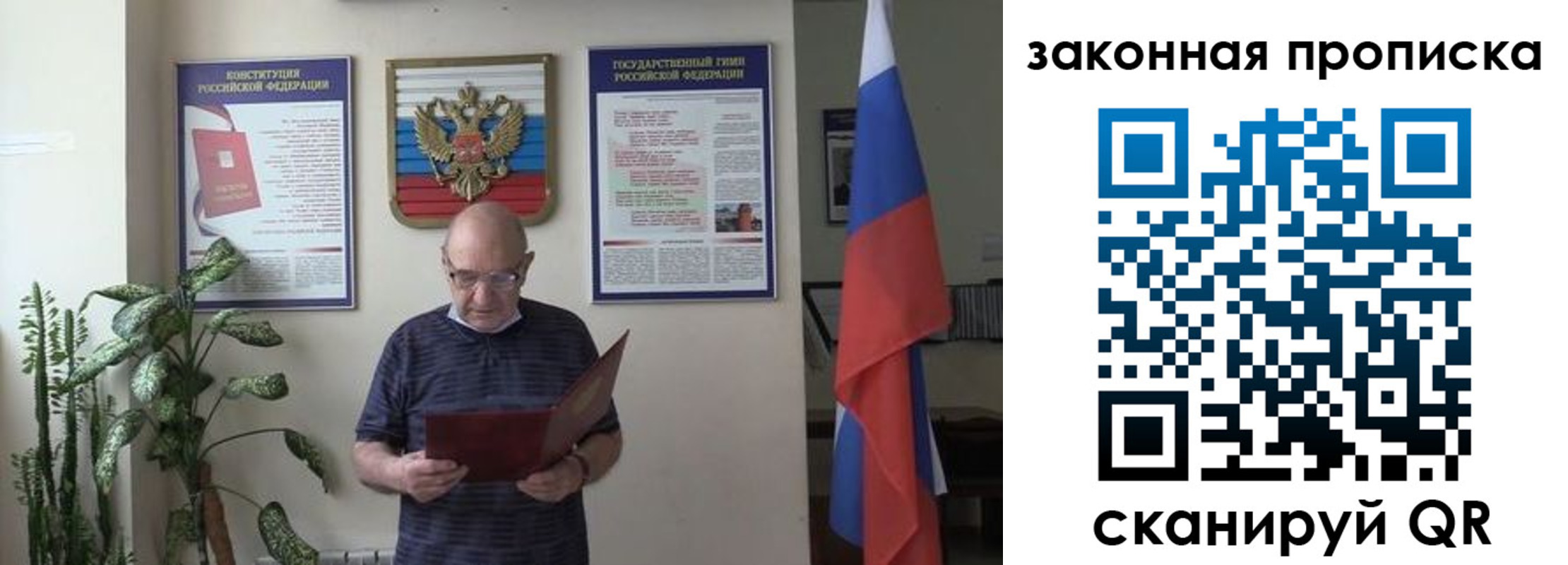 форма 3 в Красноярском крае