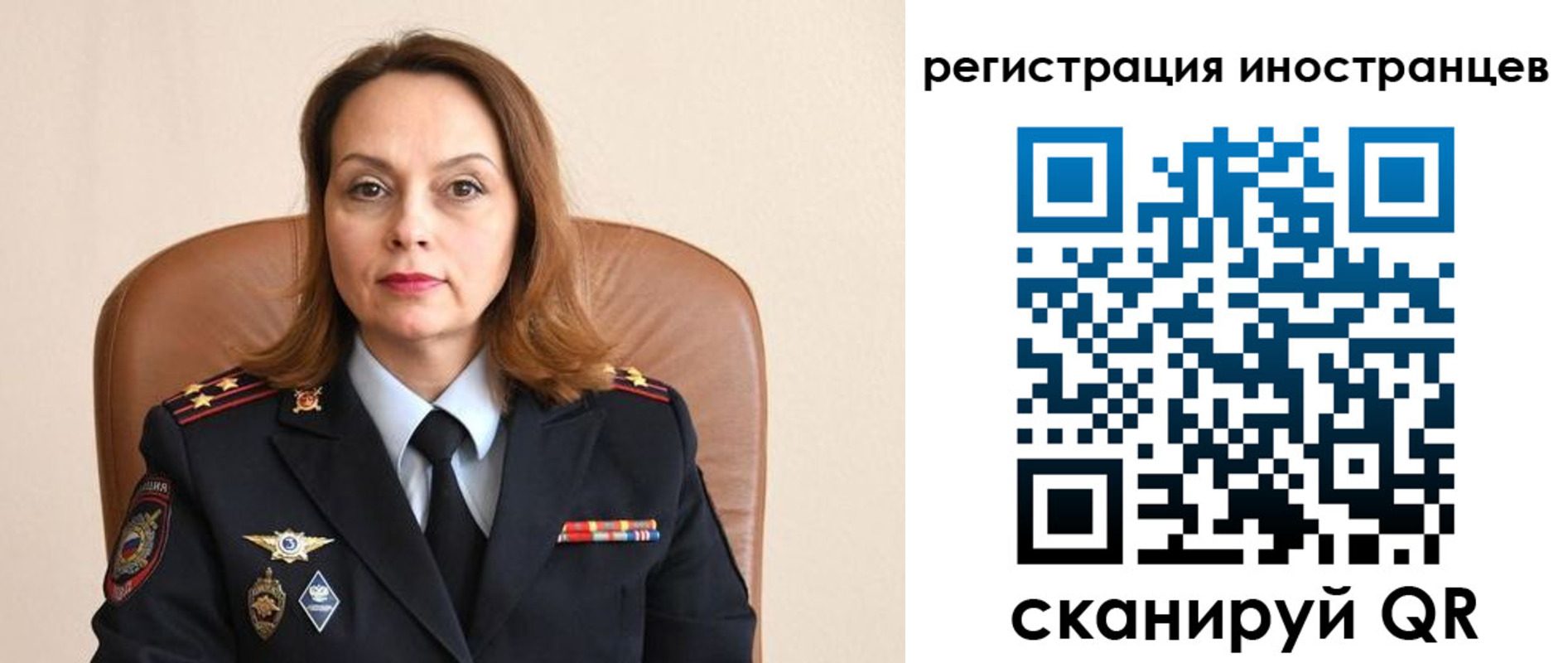 прописка регистрация в Красноярском крае